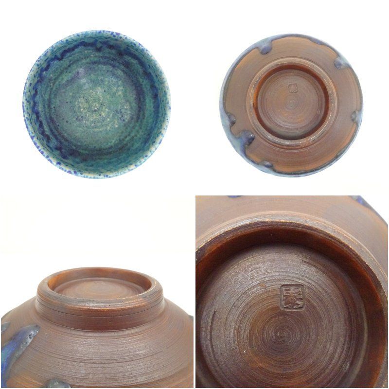 孔雀焼 高東郎造 孔雀藍茶碗（共箱） 茶道 抹茶 おしゃれ 抹茶