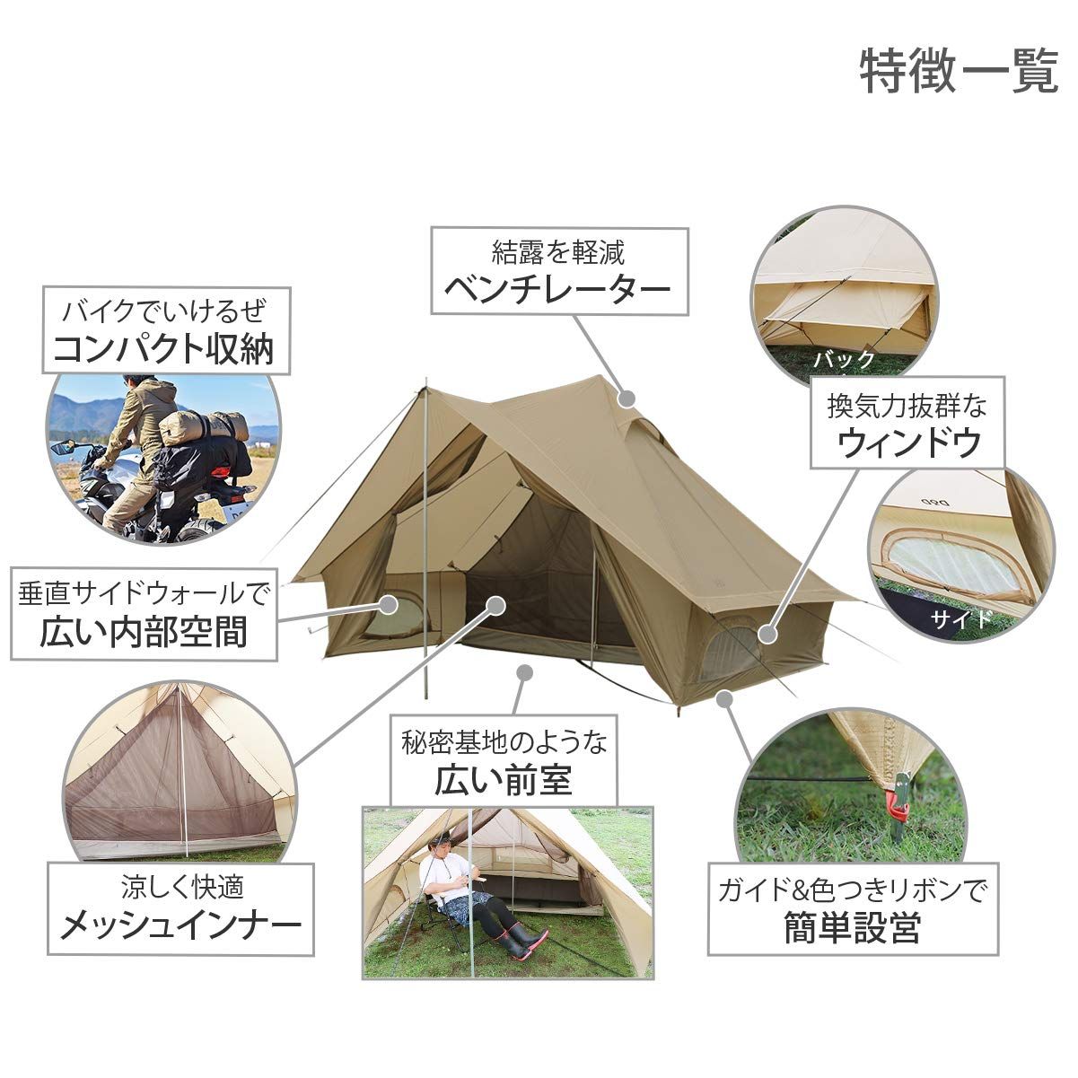 ワンポールテント