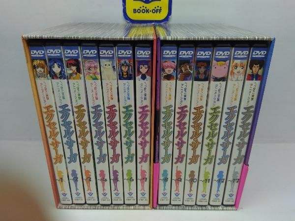 へっぽこ実験アニメーション エクセル♥サーガ 全13巻セット 初回限定・BOX付 へっぽこ実験アニメーション エクセル♥サーガ 全13巻セット