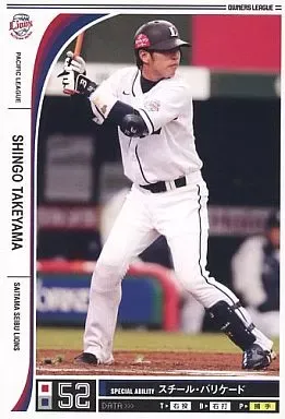 2026年最新】武山真吾の人気アイテム - メルカリ