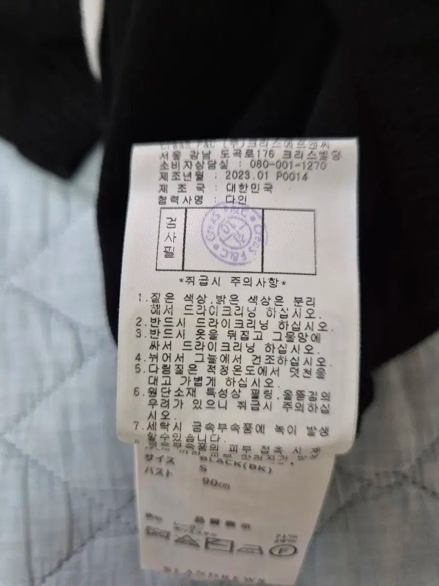 アンドリュース