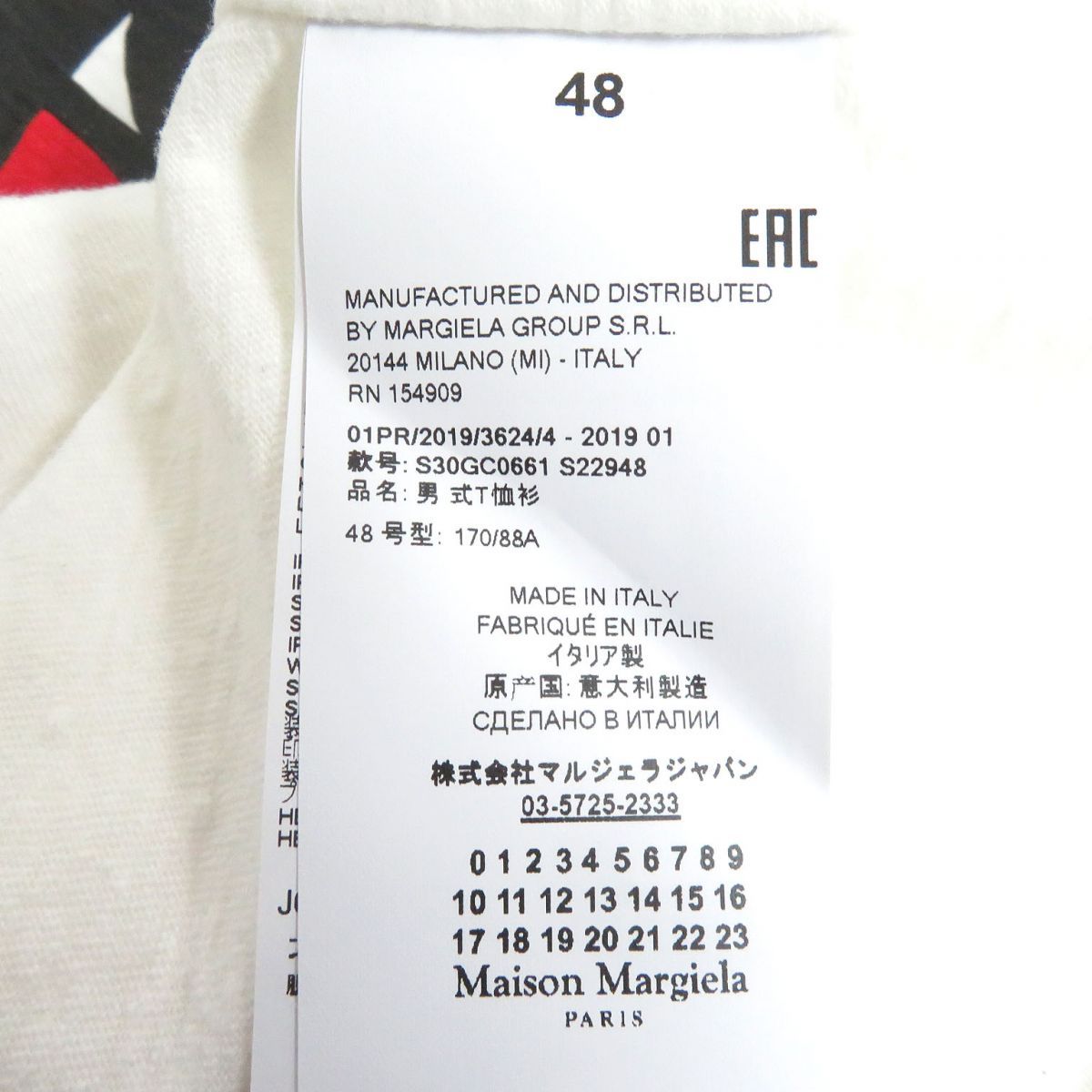 Maison Margiela メゾン マルジェラ 19SS Tシャツ 48