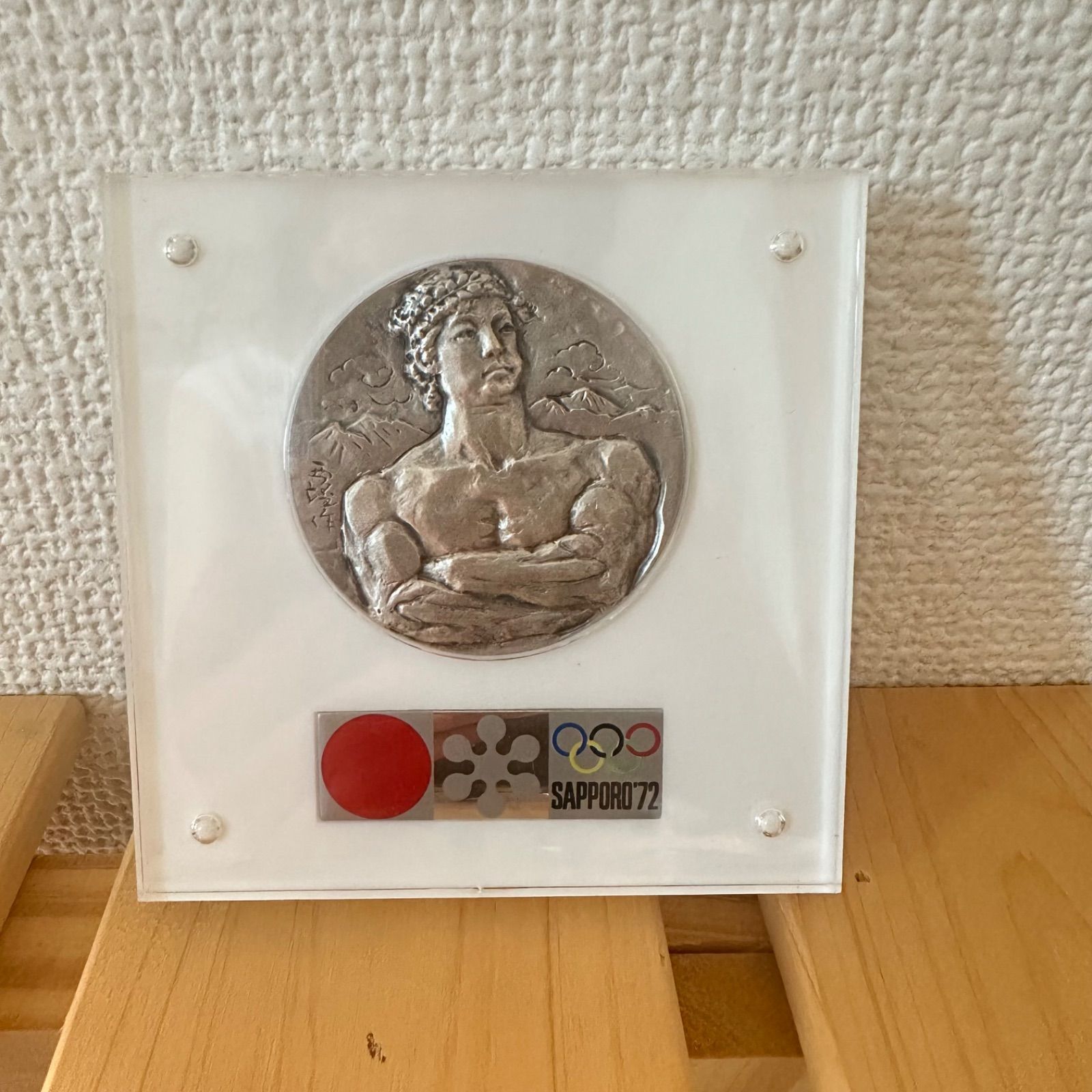 第11回　札幌オリンピック冬季大会　記念メダル　銀＆銅ペア　新品未開封 第11回 札幌オリンピック冬季大会記念メダルセット 銀&銅