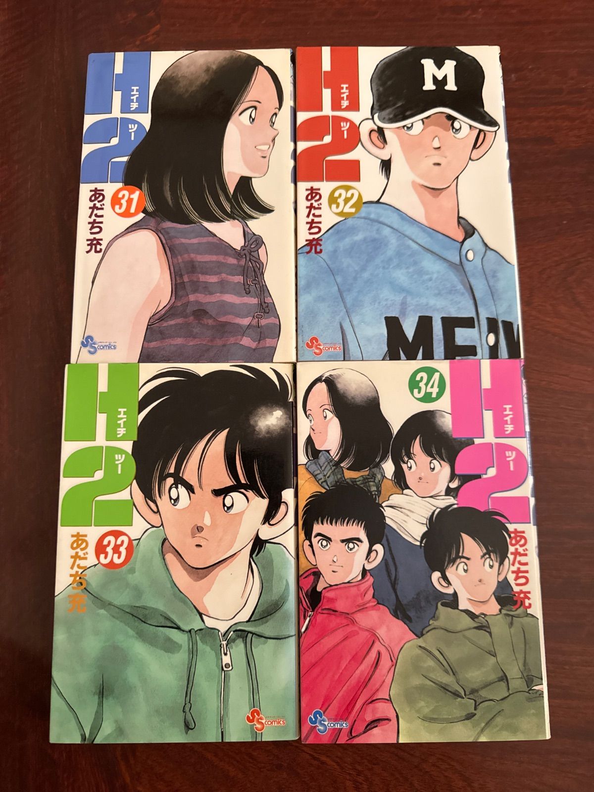 【H2】 エイチツー 全34巻セット 初版本あり あだち充 H2 エイチ ツー 1巻〜34巻 全巻 あだち充 - メルカリ