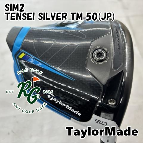 【中古】ドライバー テーラーメイド SIM2TENSEI SILVER TM 50(JP)S9[3633]