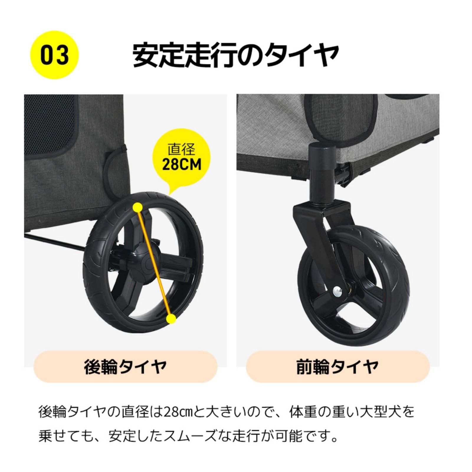 ペットカート ペット用品