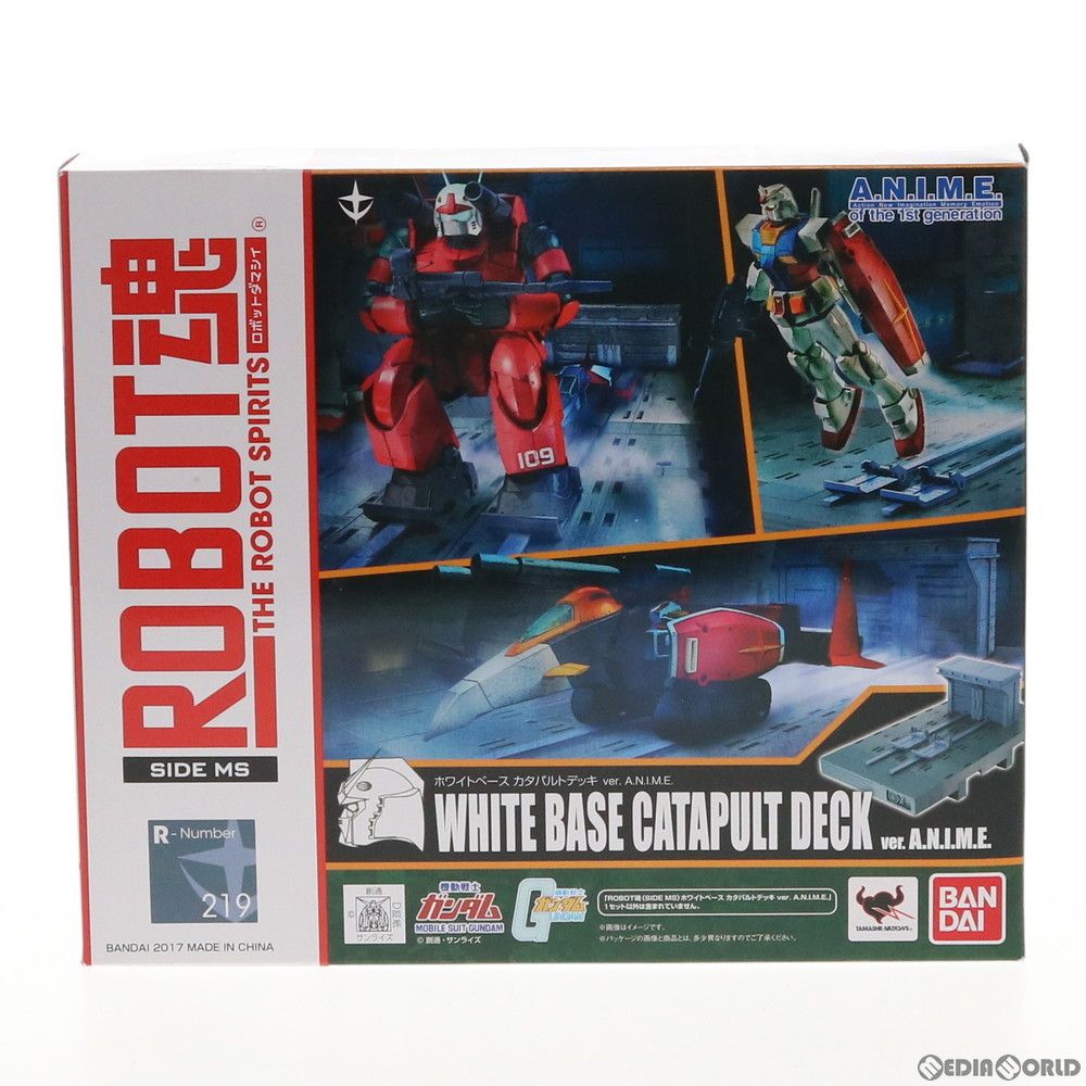 WHITE - ROBOT魂(SIDE MS) ホワイトベース カタパルトデッキ ver. A.N.I.M.E. 機動戦士ガンダム フィギュア用アクセサリ バンダイ ROBOT魂 ＜SIDE MS＞ ホワイトベース カタパルトデッキ ver