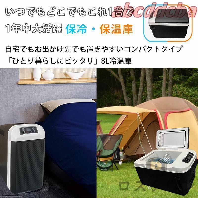 温冷庫 冷蔵庫