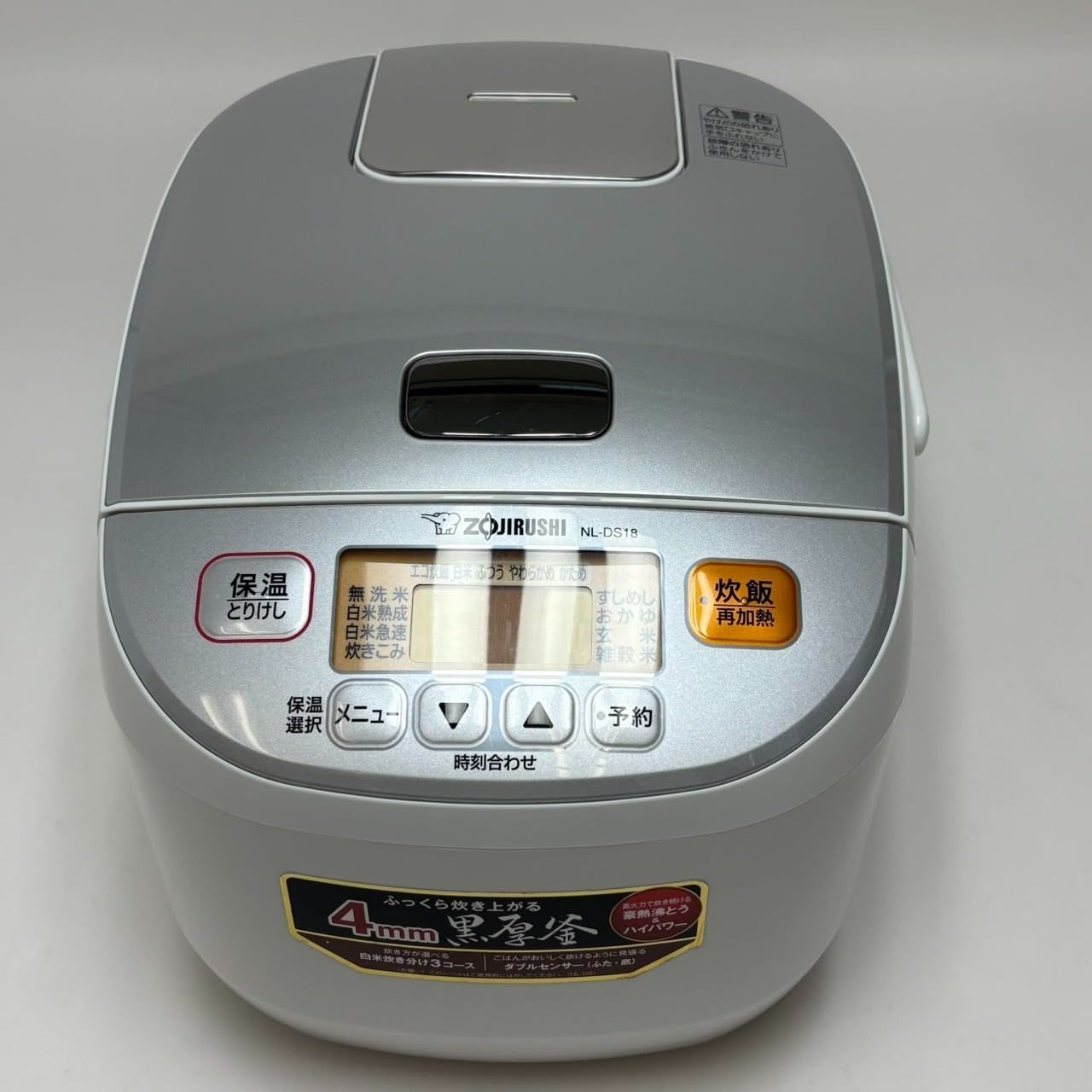 象印 炊飯器4mm黒厚釜 NL-DT18 一升炊き 楽天市場】象印 マイコン