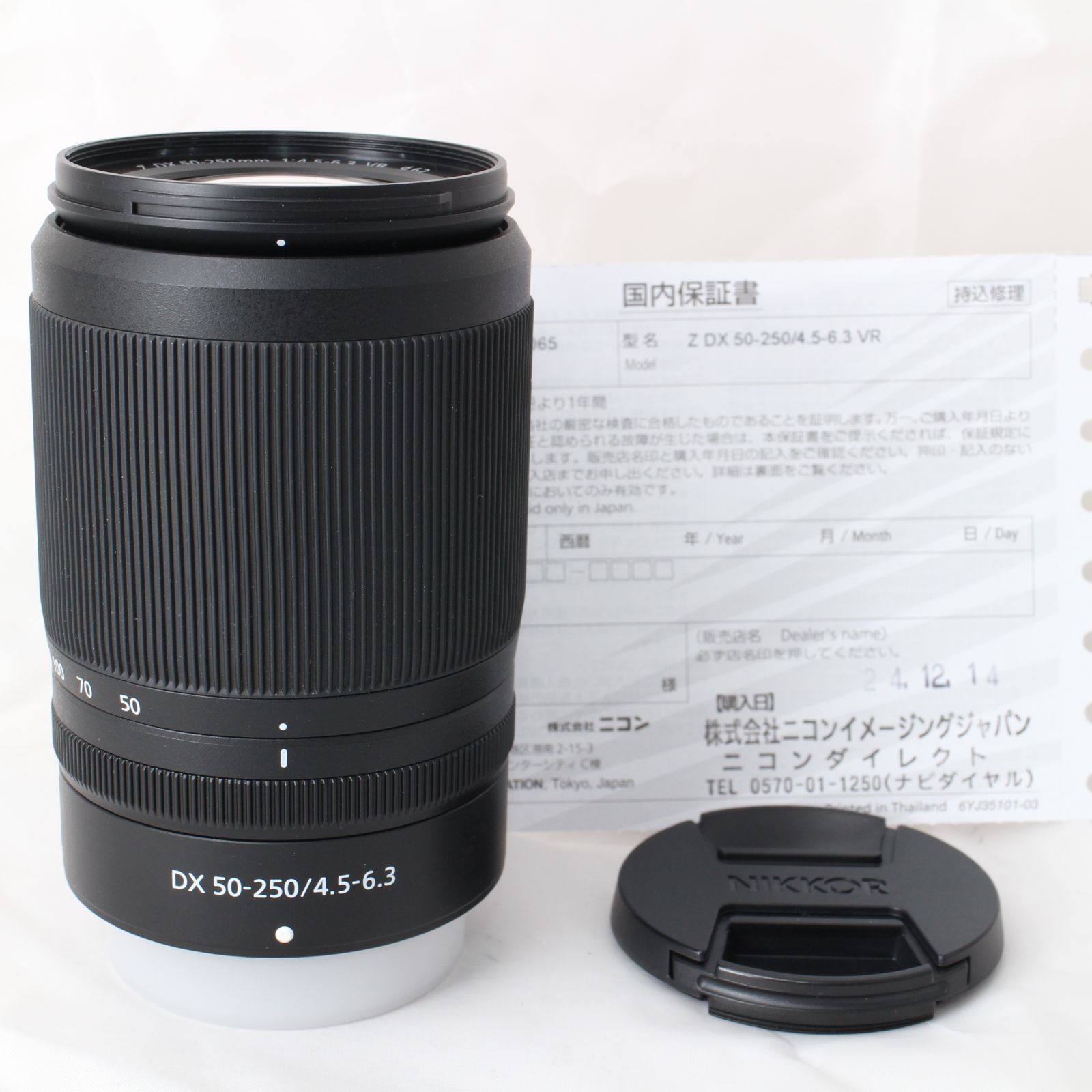 ニコンZレンズ aps-cレンズ50-250新品