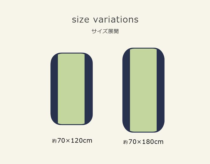 ことり ベビーマットレス ベビーマット 寝ござ 70×120cm|イケヒコ公式通販 70×120cm 洗える 70x120cm | マット 0 公式通販 ファイバー ネイビー ベビークッション い草屋さんこたつ屋さん本店