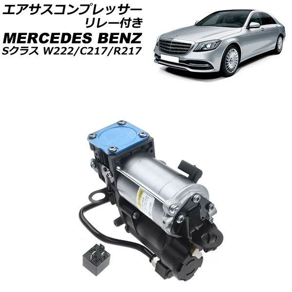 Yahoo!オークション -「フロントドア左」(メルセデス・ベンツ用 06-13