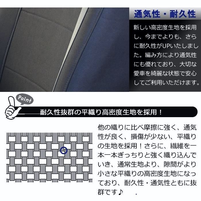 撥水加工 ブラック