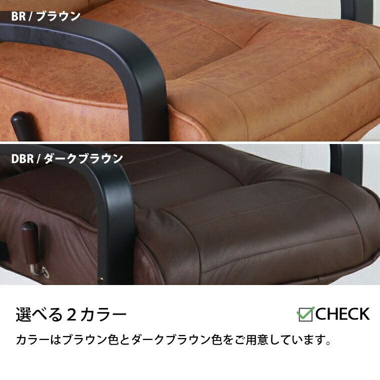 リモートワーク ブラウン