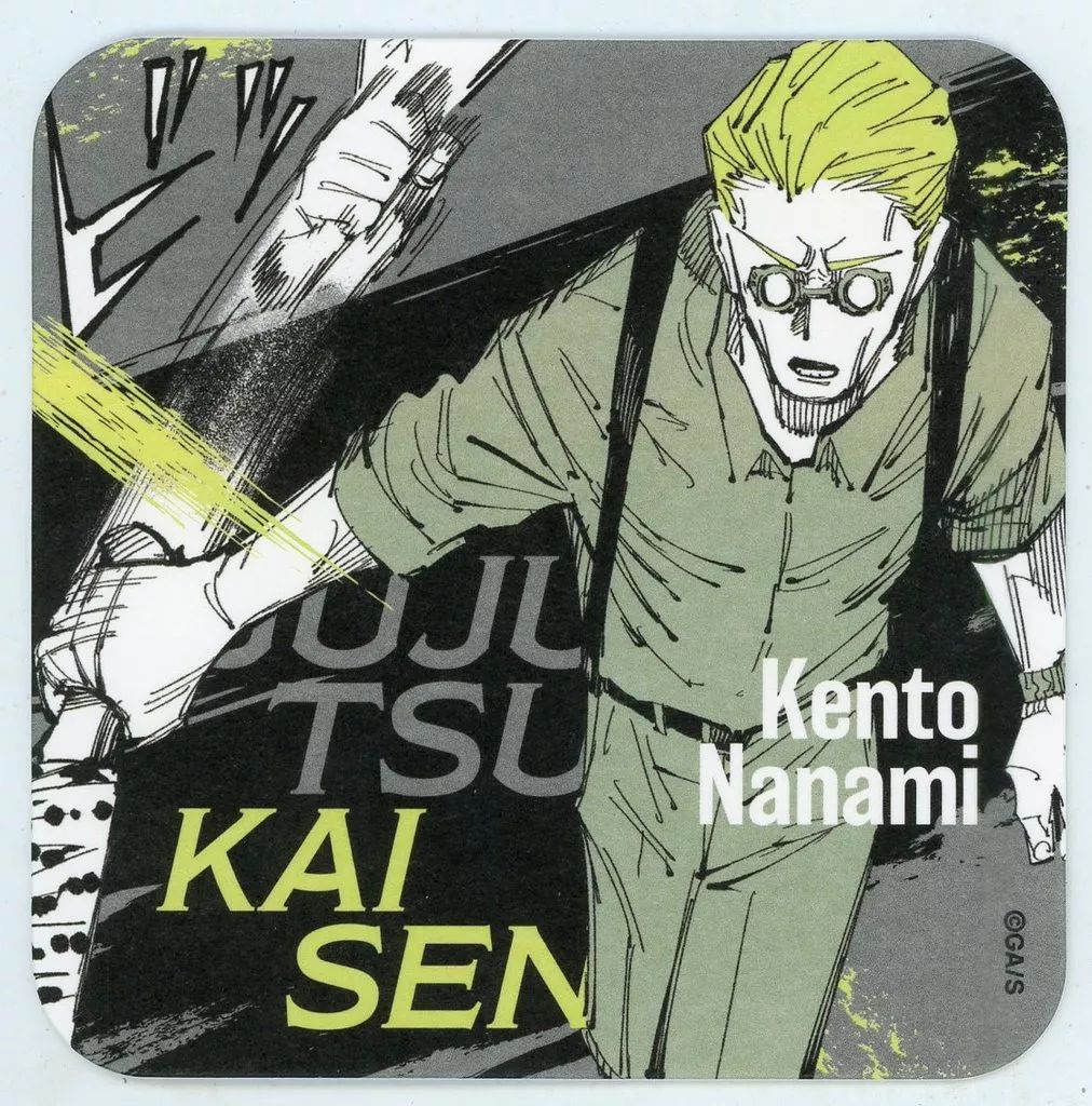 中古】コースター 七海建人 「芥見下々 呪術廻戦展 アートコースター