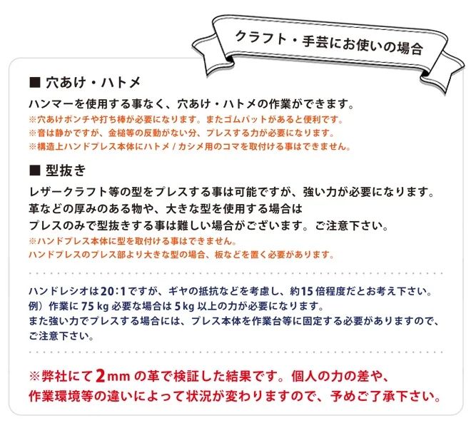 卓上