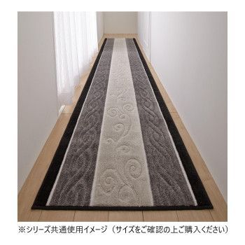 ステラ 廊下敷きマット 80×240cm グレー