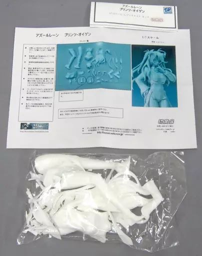 中古】フィギュア プリンツ・オイゲン 「アズールレーン」 1/7