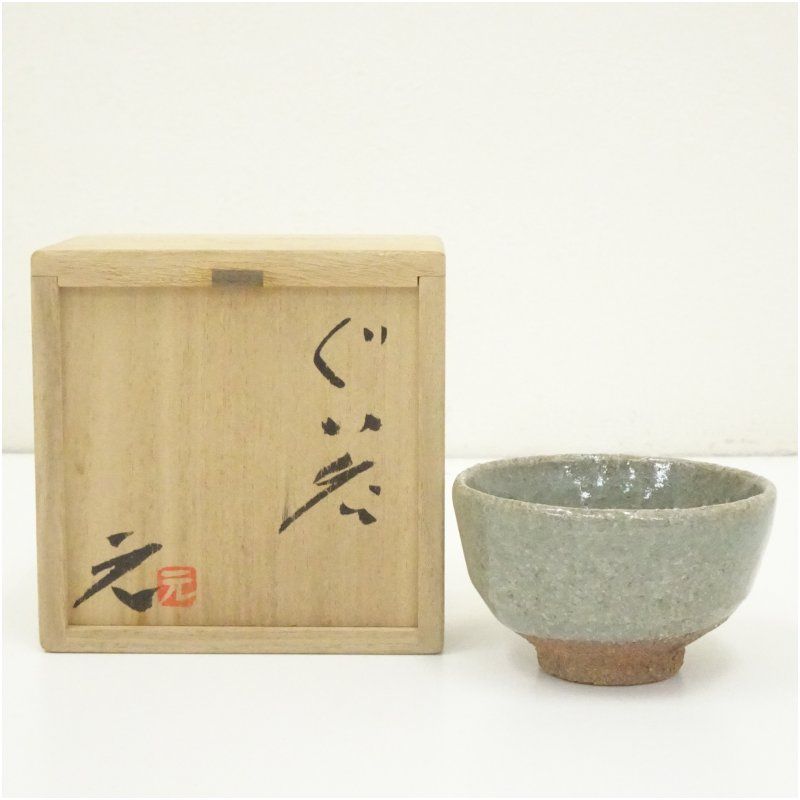 七宝焼 ぐい呑 昭和レトロ 共箱 茶杯 手作り 骨董 コレクター放出 旧家