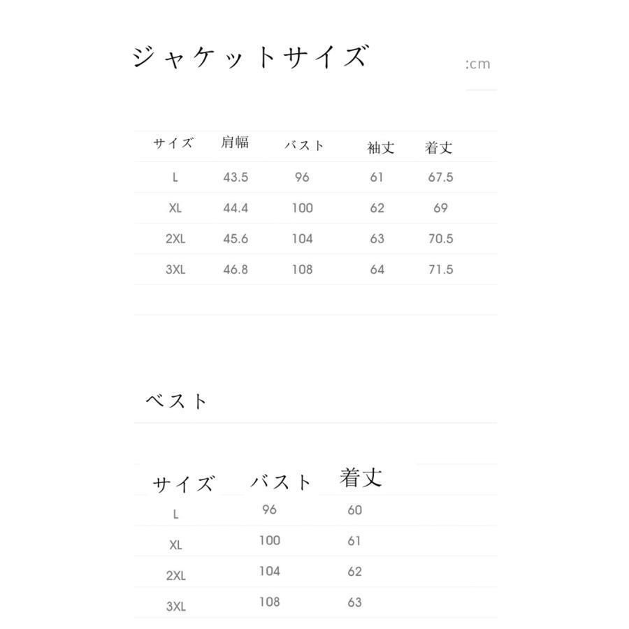 メンズ