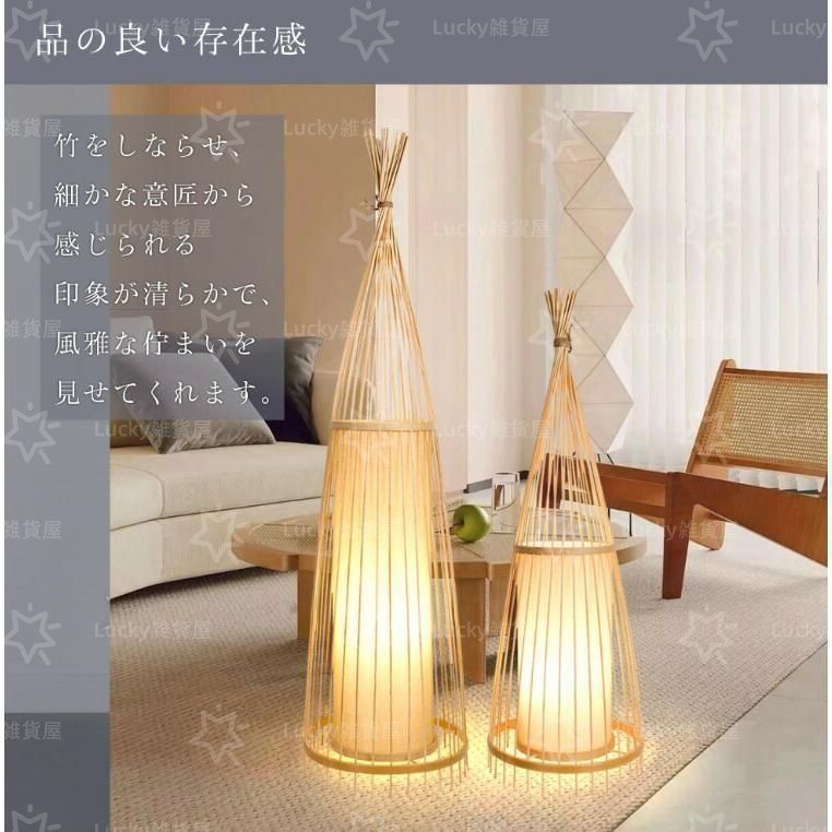 120cm 家具・インテリア 【新品・未使用】天然竹 和風 LED電球付き