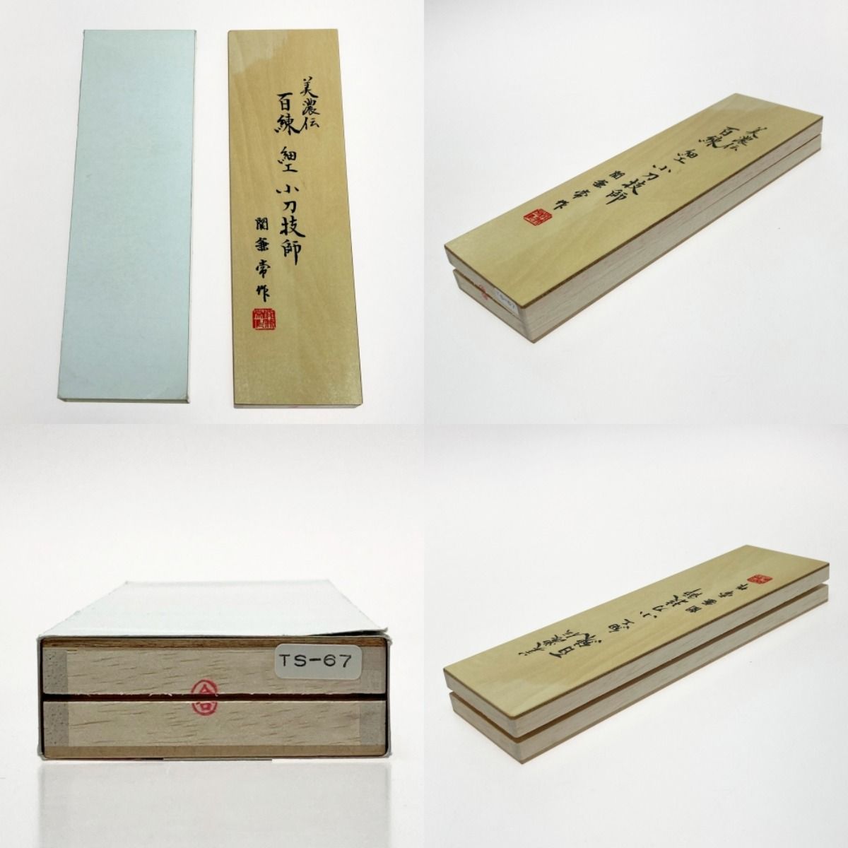 勝庵兜MASAKAGE山県昌景山縣三郎兵衛昌景