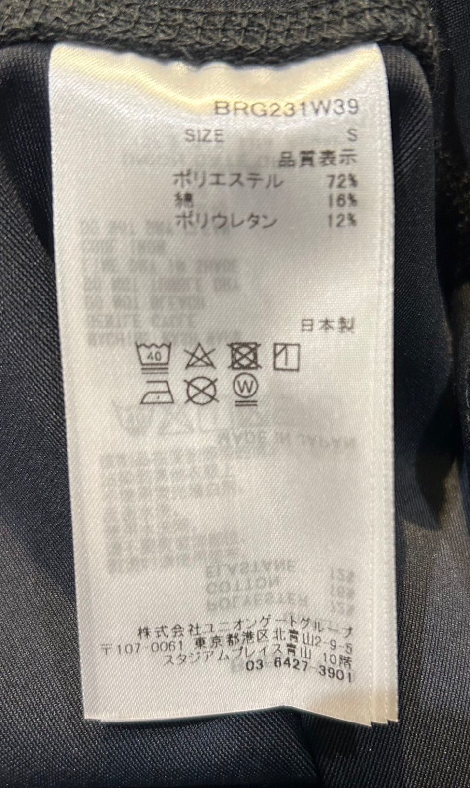 レディース レギンス