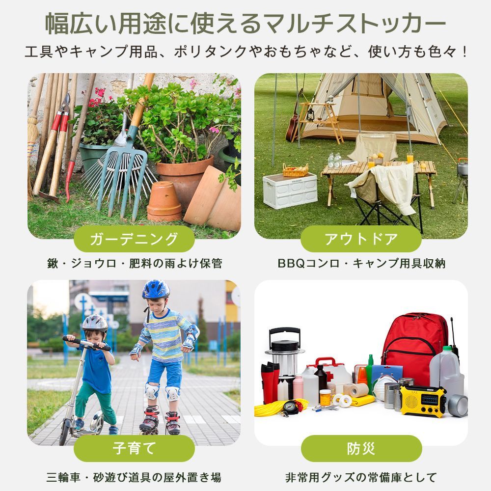 床板付き 屋外