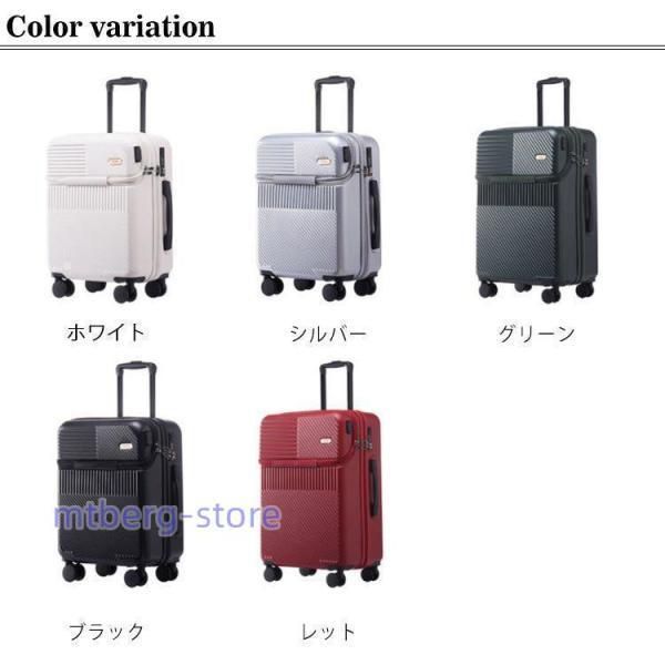 機内持ち込み フロントオープン