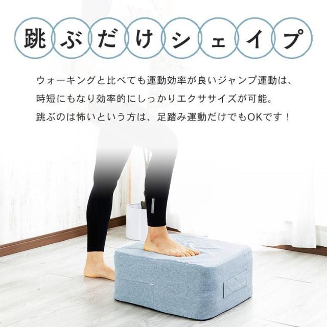 エクササイズ
