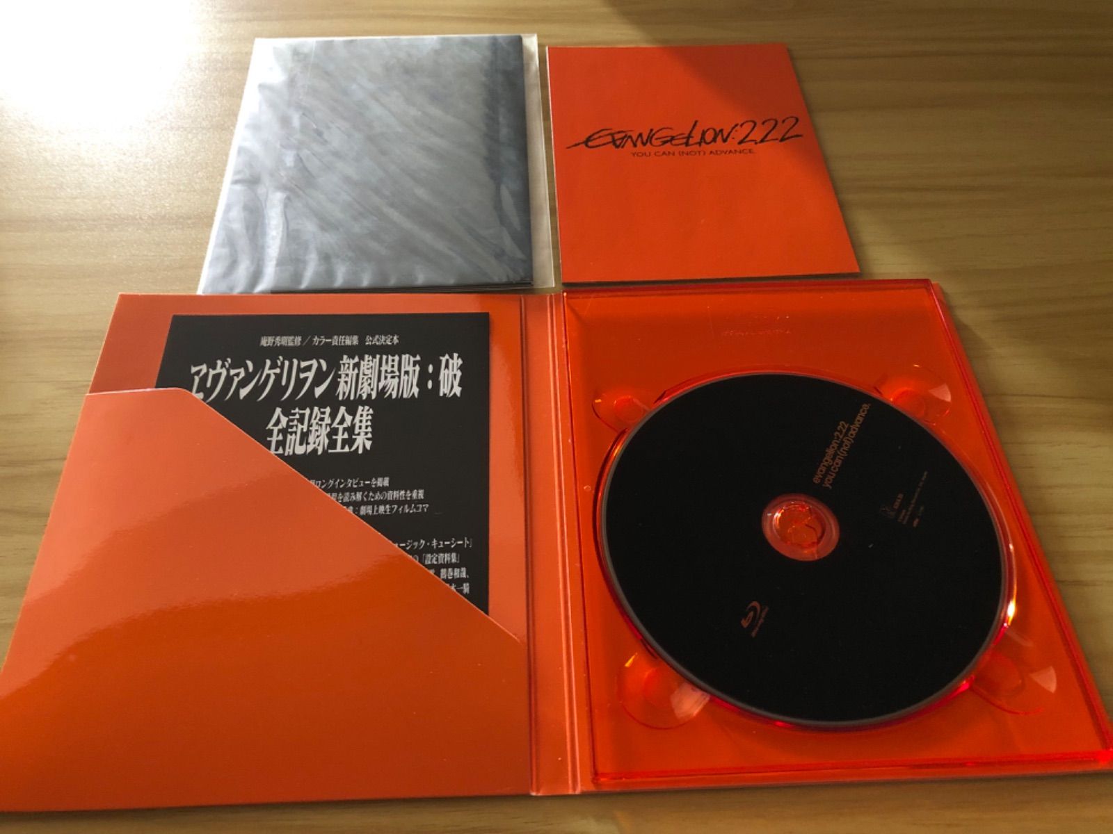 中古] エヴァンゲリオン 新劇場版 序・破・Q 3部作セット(1.01