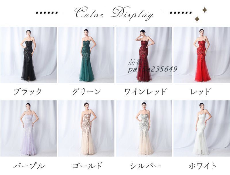 ドレス マーメイドドレス パーティードレス マーメイドラインドレス イブニングドレス ウェディングドレス ウエディングドレス結婚式 発表会 二次会 pai5a235649