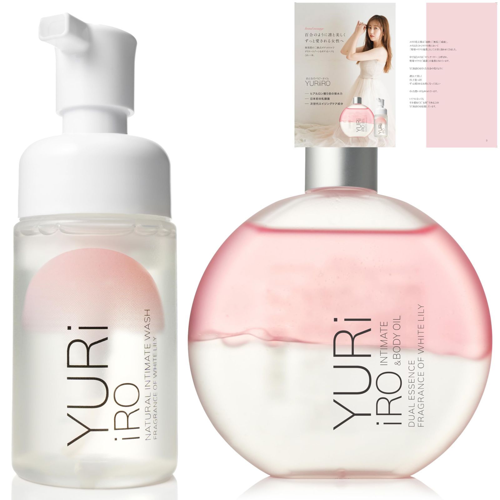 ミュゼ スムーススキンコントロール シリーズ ボディウォッシュ