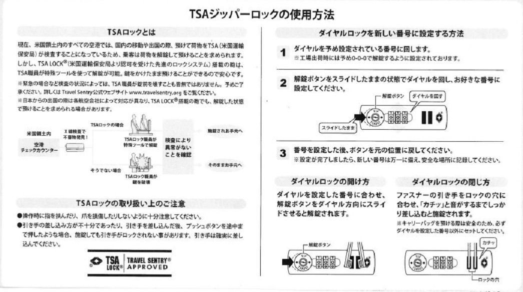 4輪キャスター付き ペールピンク