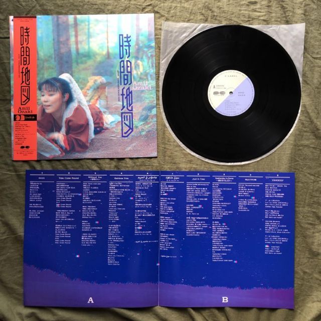 傷なし美盤 美ジャケ 1987年 尾崎亜美 Ami Ozaki LPレコード 時間地図