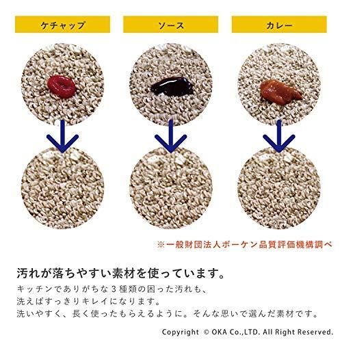 優踏生