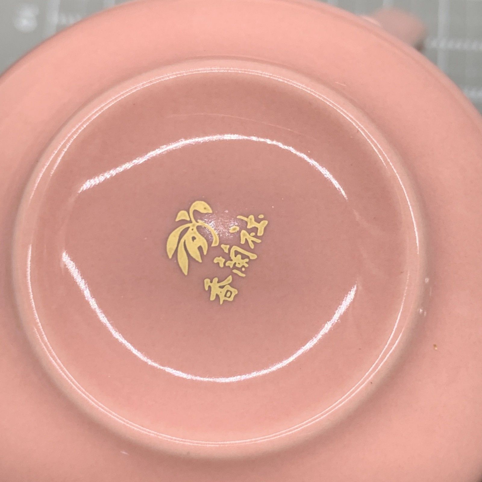 香蘭社 蘭のひびきペア碗皿　新品未使用　ピンク　グリーン 送料込み S298 未使用保管品 香蘭社 蘭のひびき ペア カップ＆ソーサー 2客