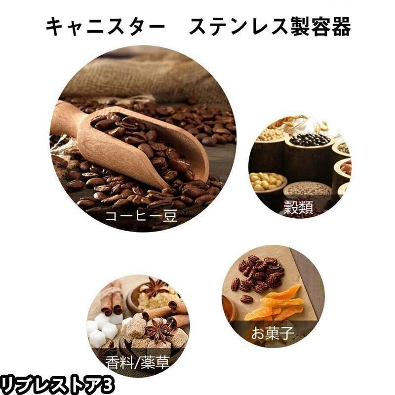 キャニスター コーヒー豆保存容器 スプーン付き 日付き記録 密封