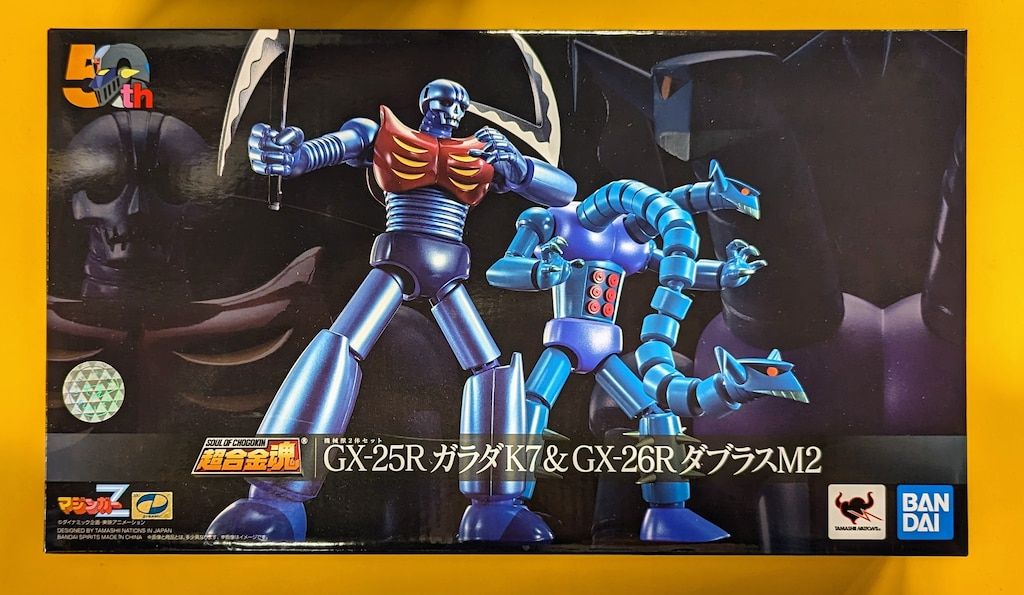 ドスカラス フィギュア フィギュア 【80】 20000円～超合金魂 機械獣2体セット GX-25R ガラダ
