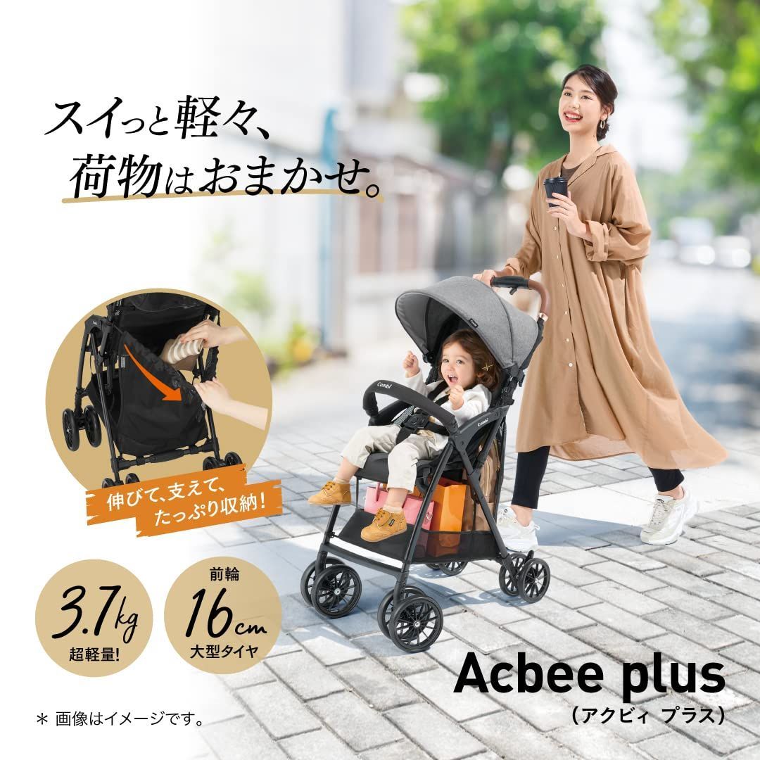 特価商品コンビ B型ベビーカー 7ヶ月から36カ月頃まで Acbee plus AN アーバンブラック荷物がたっぷり入る軽量B型ベビーカー - メルカリ