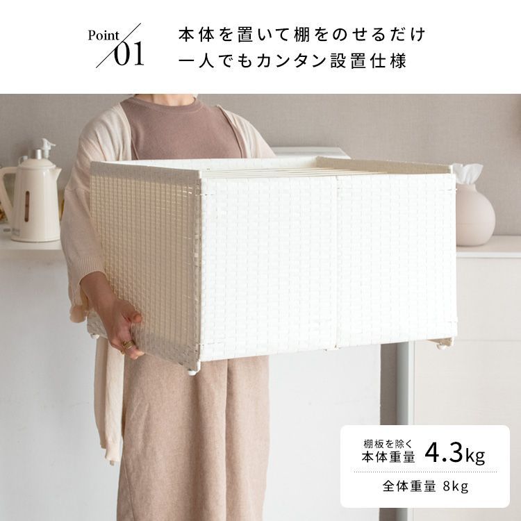 すき間 ラタン