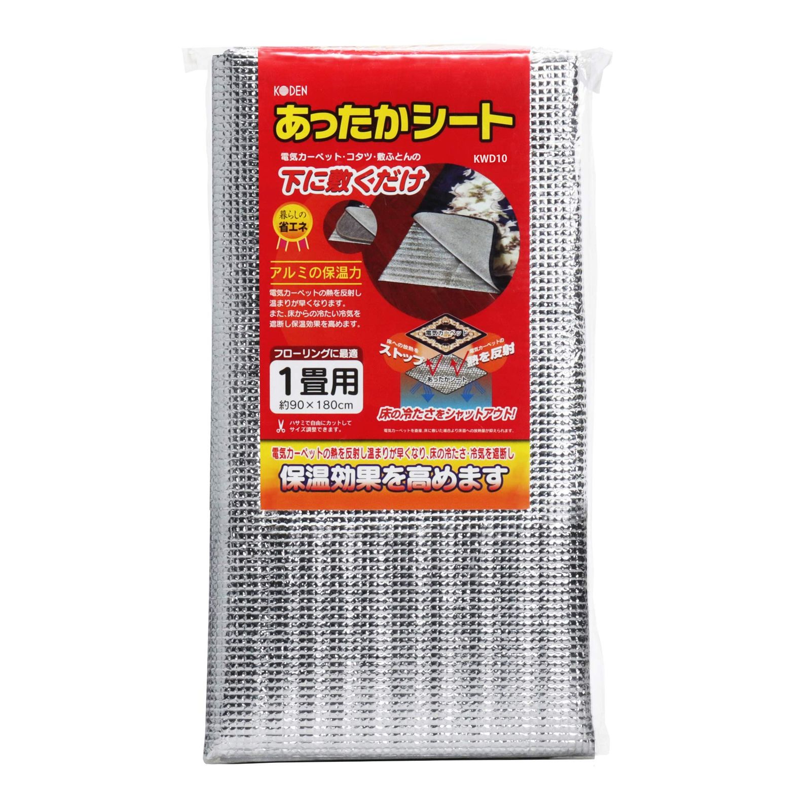 【セール，新作】 広電 あったかシート 断熱 アルミシート 1畳対応 専用 床の保護に 熱効率向上 省エネ 90cm×180cm KWD10 その他