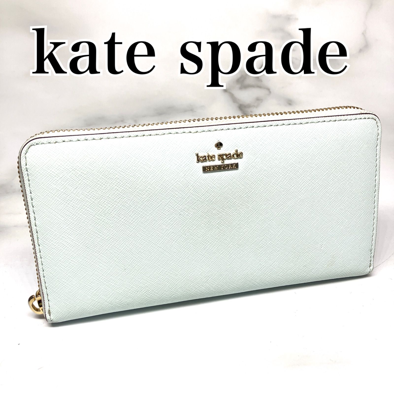 kate spade ケイトスペード 長財布 財布 レディース PVC レザー ラウンドファスナー 収納抜群 水色 ライトブルー ゴールド金具 上品  エレガント カジュアル かわいい ギフト プレゼント (RB041) - メルカリ