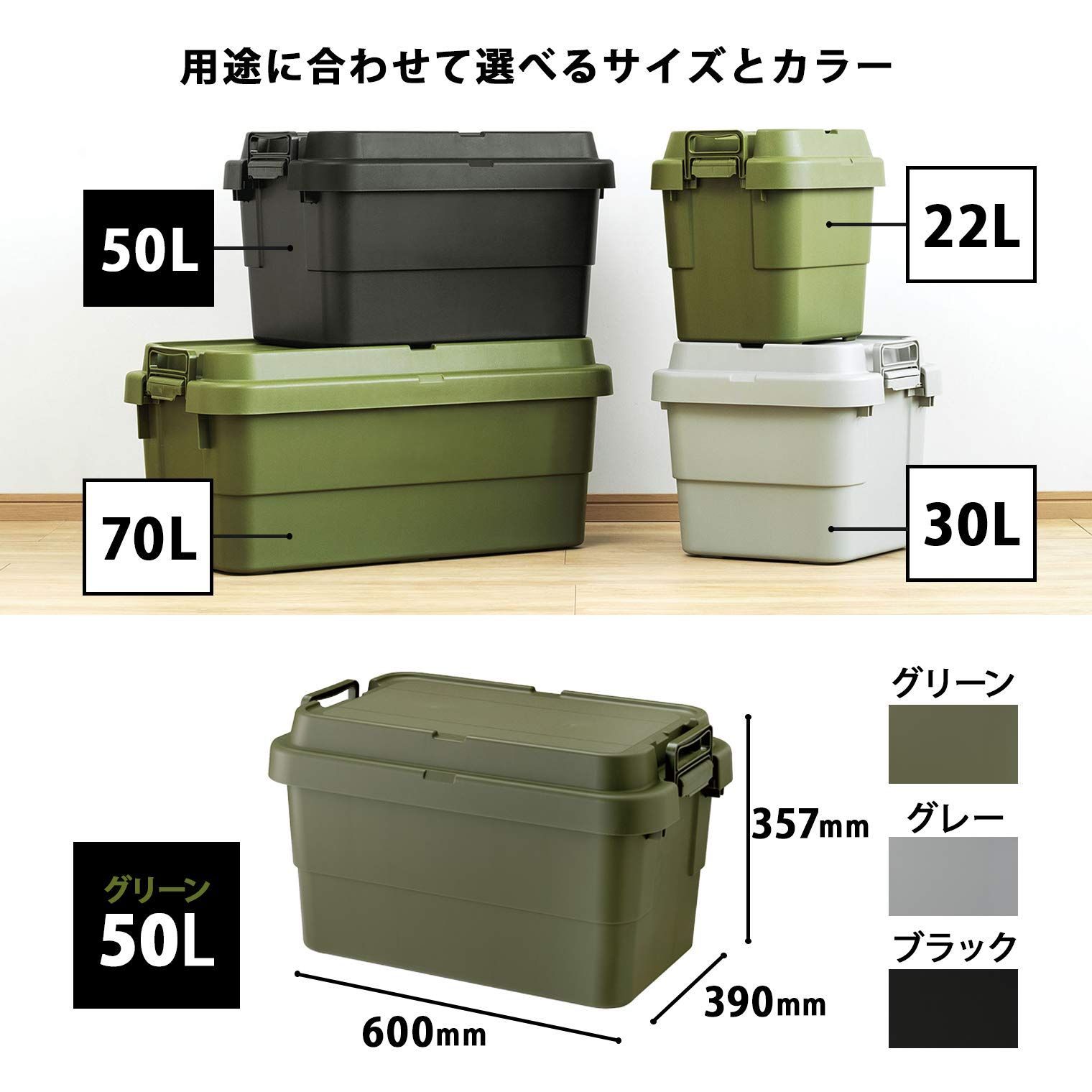 TC-50S スタッキング