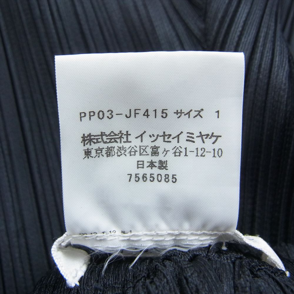 PLEATS PLEASE ISSEY MIYAKE JF415 完売品 - カジュアルパンツ