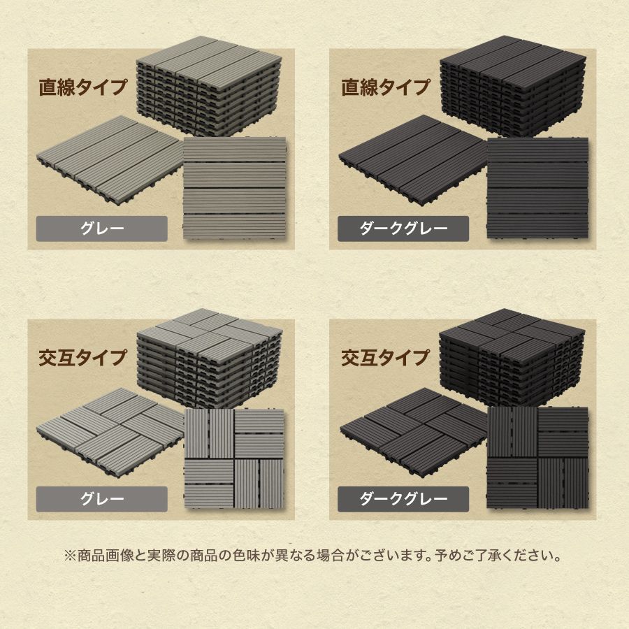 正方形 フロアデッキバルコニー