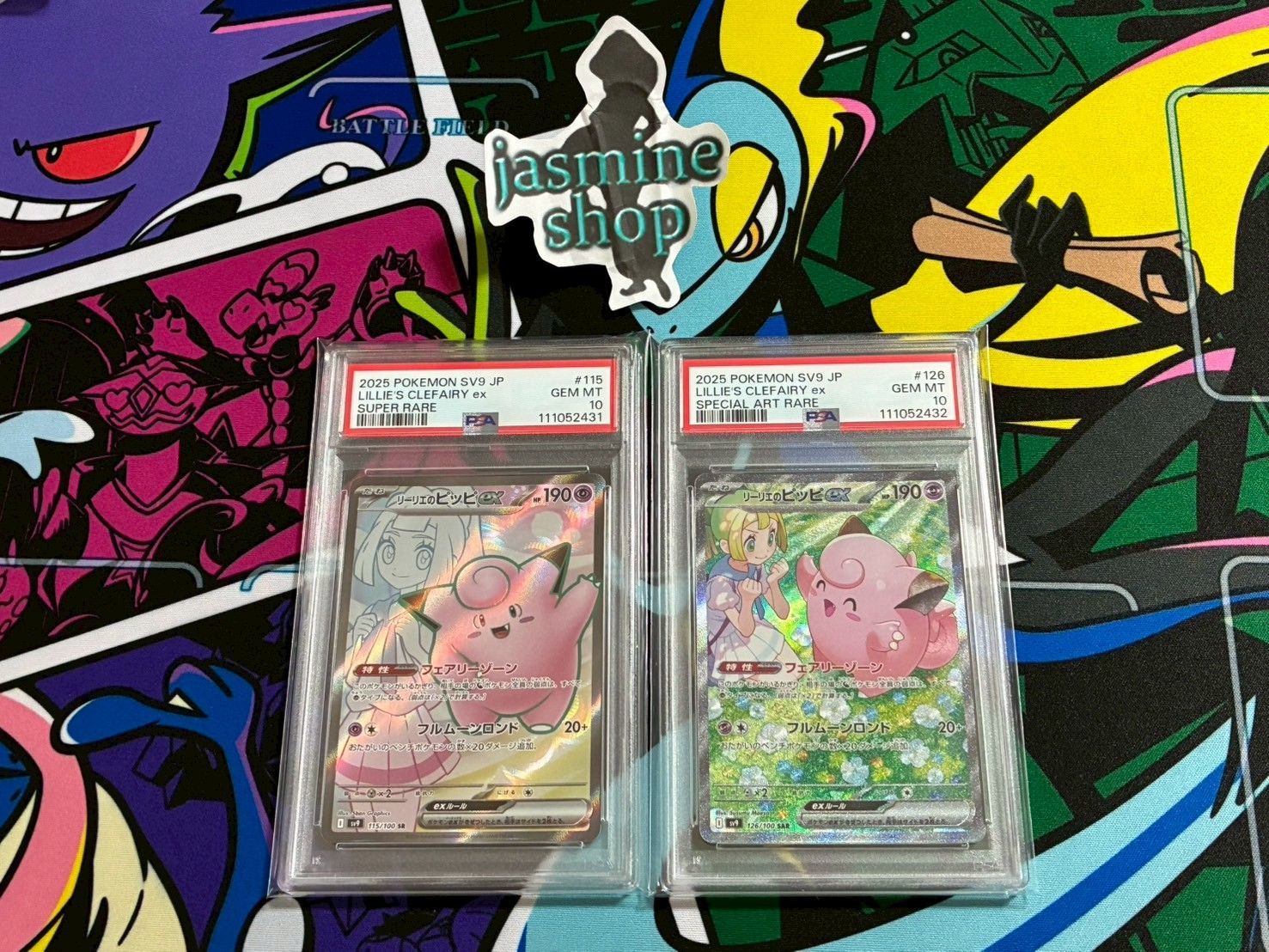 リーリエのピッピex sr psa10 最新ケース psa10 リーリエのピッピex sr リーリエのピッピex sr psa10 最新