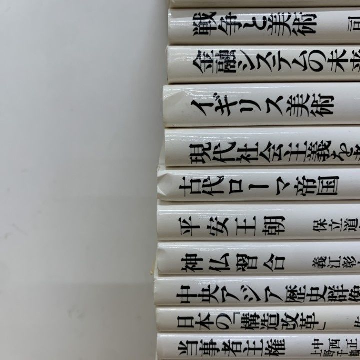 □01)【同梱不可】岩波新書 まとめ売り約100冊大量セット/岩波