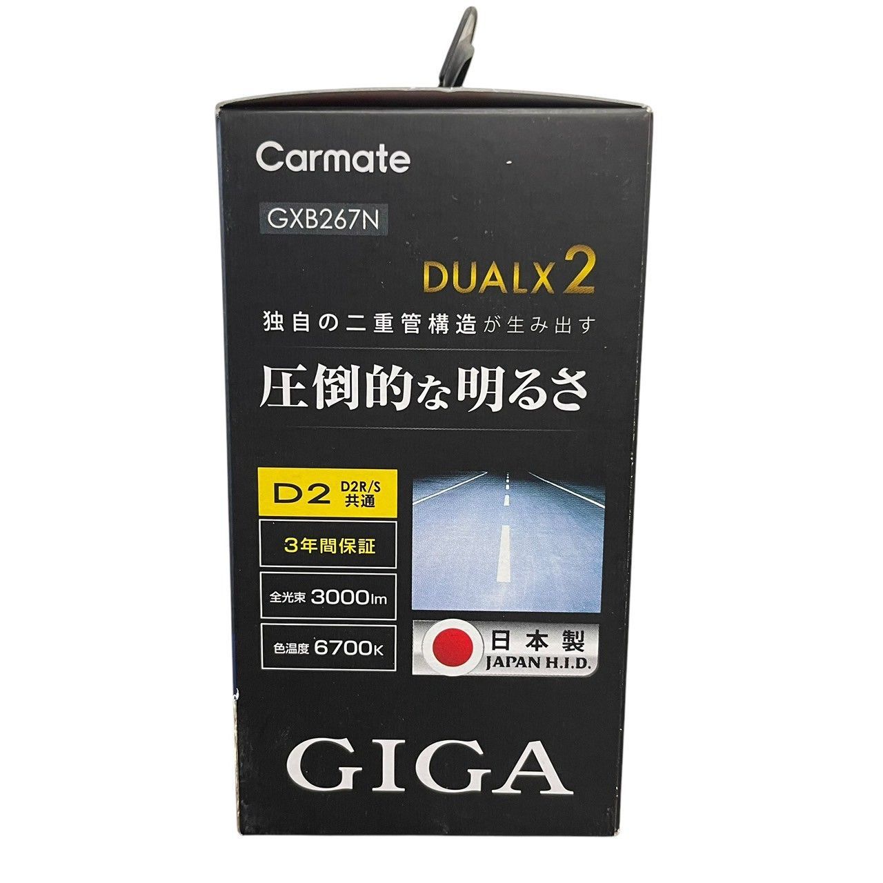 Carmate】GIGA デュアルクスDUALX2 D2R/S 6700K GXB267N バーナー 