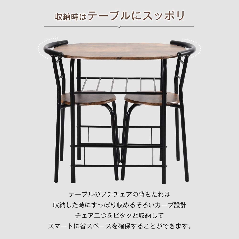 3点セット